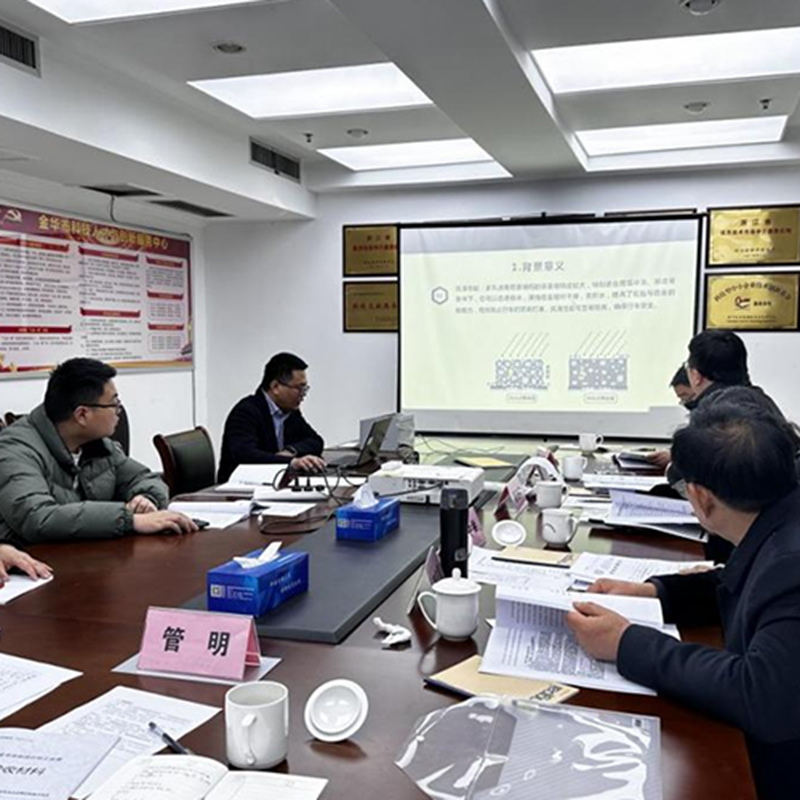 八咏新材公司完成市科技局科技计划项目验收