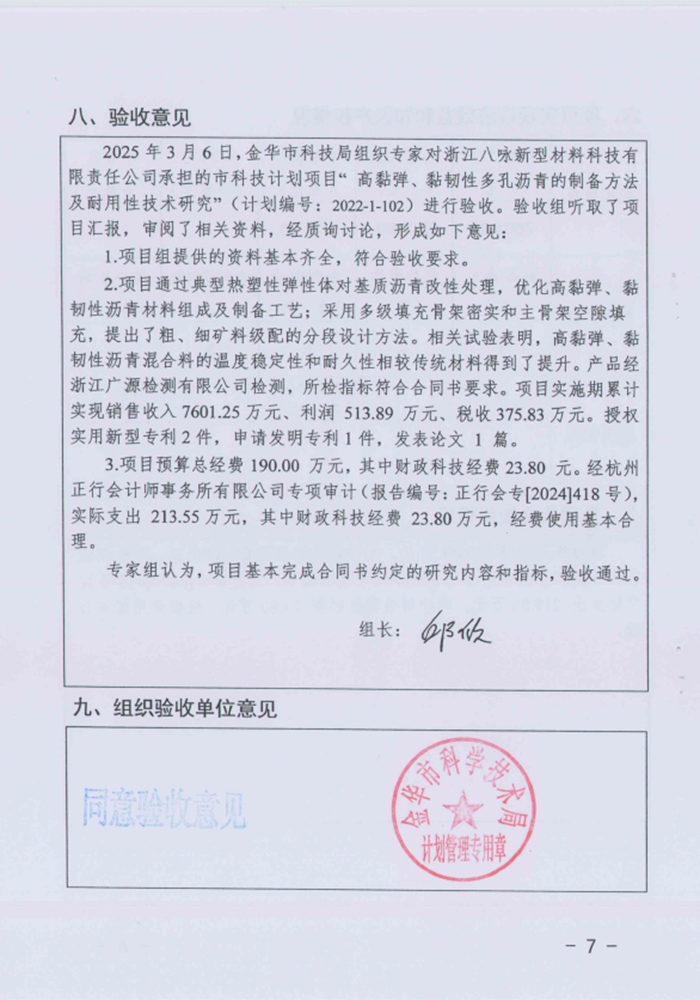 图片2 拷贝.jpg